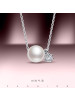 佰色传情(BRIR) 寓意好运项链s925银正圆珍珠吊坠单颗女生百搭锁骨链 BYX228