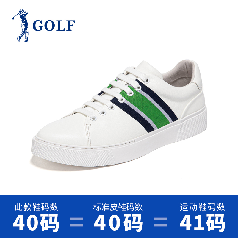 高尔夫/GOLF男鞋低帮板鞋男韩版潮流时尚男鞋百搭鞋子男士真皮休闲鞋