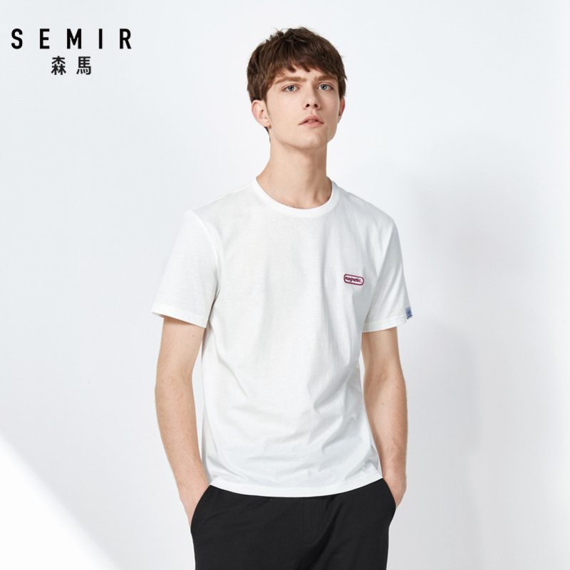 Semir森马男生短袖t恤潮牌2019夏季纯棉打底衫字母刺绣上衣圆领衣服