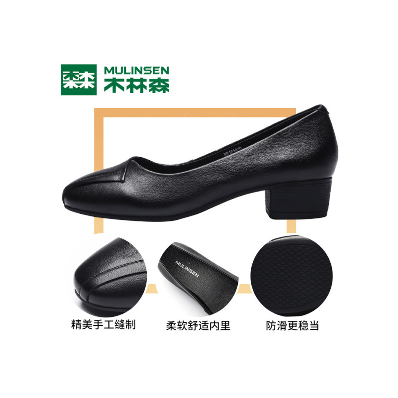 木林森春季单鞋女2018新款粗跟韩版百搭中跟浅口休闲鞋子春天女鞋