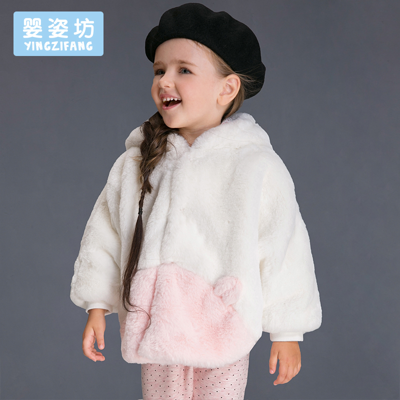 婴姿坊童装女童连帽可爱毛毛衣韩版宝宝加厚外套秋冬
