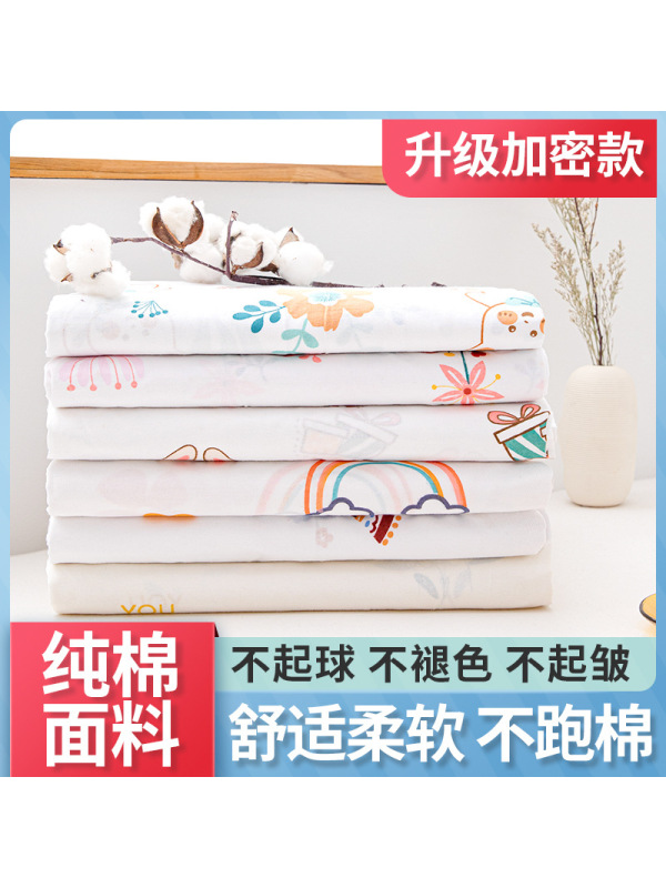 Ceba厂家 纯棉蚕丝被套棉纱布套被子内胆套棉布套保护棉被芯