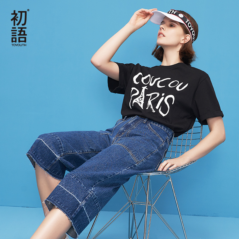 初语宽松阔腿裤喇叭大口袋韩版高腰百搭时尚七分牛仔裤