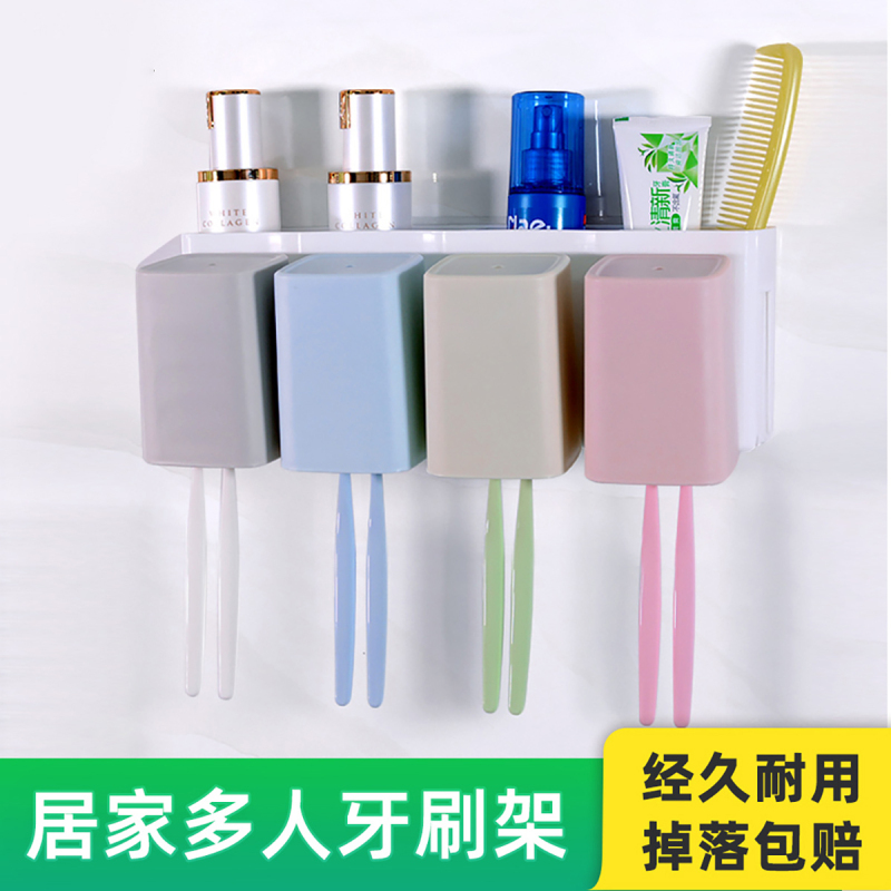 单爱免打孔牙刷置物架 卫生间挂墙式壁挂 漱口杯牙缸杯架套装挤 牙膏器【方形杯三口牙刷架】