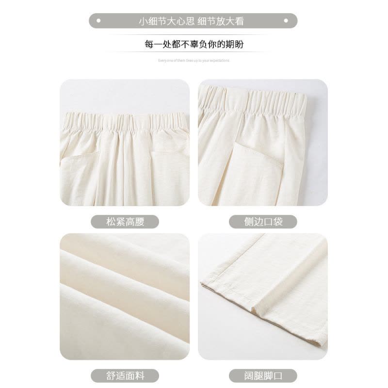 白色奶芙云朵裤女春夏季2026新款户外小个子肌理感运动山本阔腿裤图片