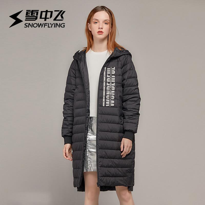 雪中飞（SNOW FLYING）女士轻薄款秋季连帽休闲中长款羽绒服X70130032