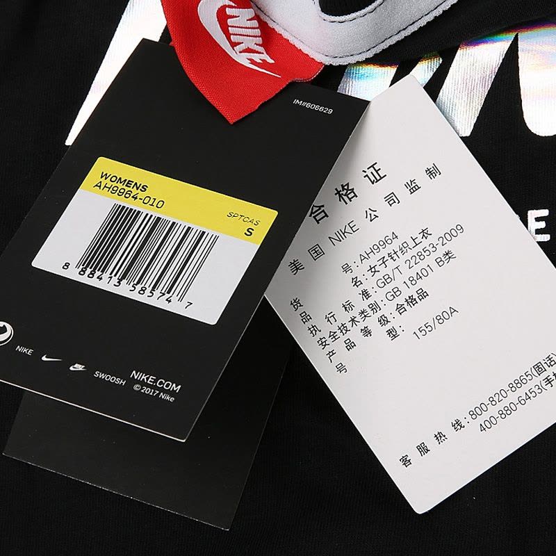 NIKE耐克女子ASWNSWTOPCROPMETALLICT恤AHAH99_1图片