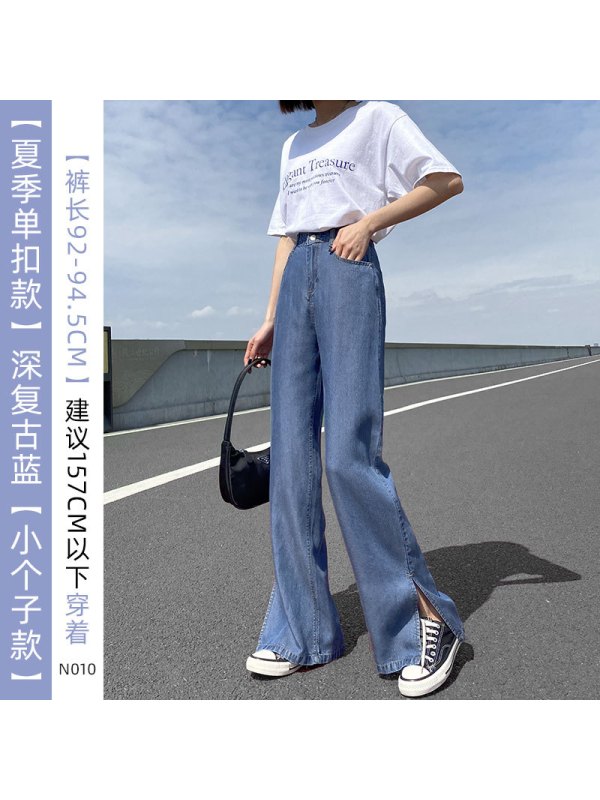 Ceba巨软开叉牛仔裤女夏天薄款宽松直筒高腰夏季冰氧吧超薄天丝阔腿裤 单扣/开叉深复古-小个子 L【113-122斤】
