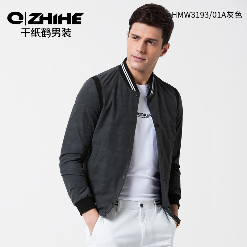千纸鹤春季飞行员夹克男 青年韩版修身休闲棒球服 潮牌外套男3193