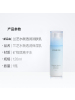 兰芝 水衡透润润肤乳 120mL 补水保湿滋润护肤收缩紧致毛孔提亮