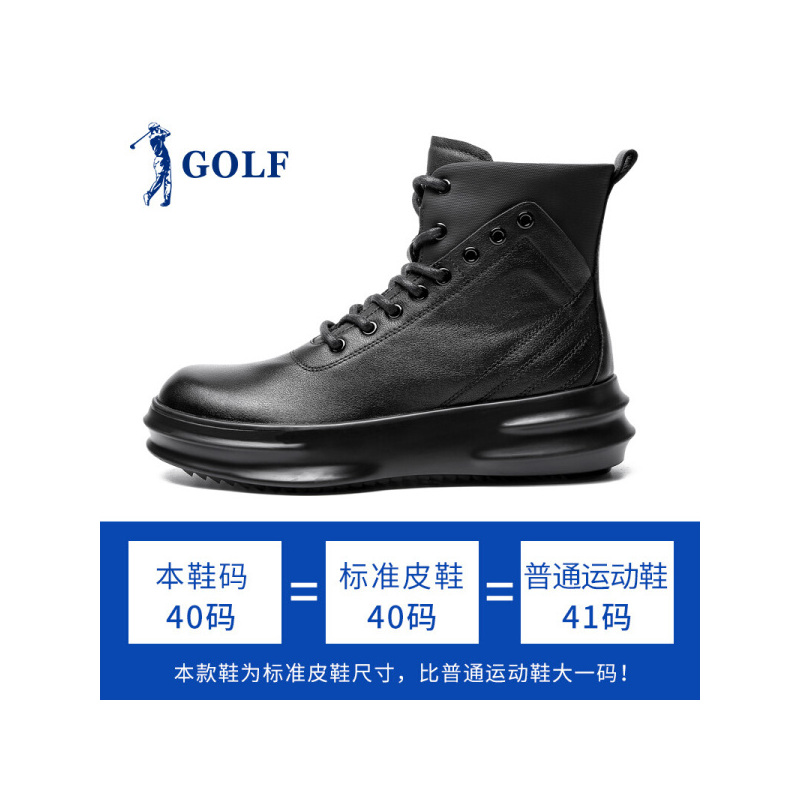 GOLF/高尔夫男靴户外英伦风厚底防滑高帮鞋真皮系带时尚靴子男黑色