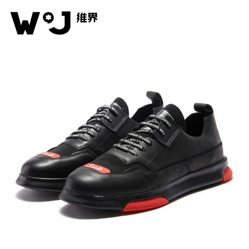 维界维界欧洲站男鞋夏季新款时尚运动厚底休闲鞋韩版透气百搭系带板鞋