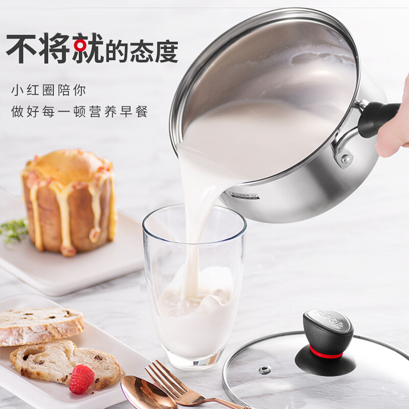 苏泊尔（SUPOR） 304不锈钢奶锅小红圈时尚系列多功能汤锅煮面锅辅食锅燃气灶电磁炉通用锅具16cm ST16H1