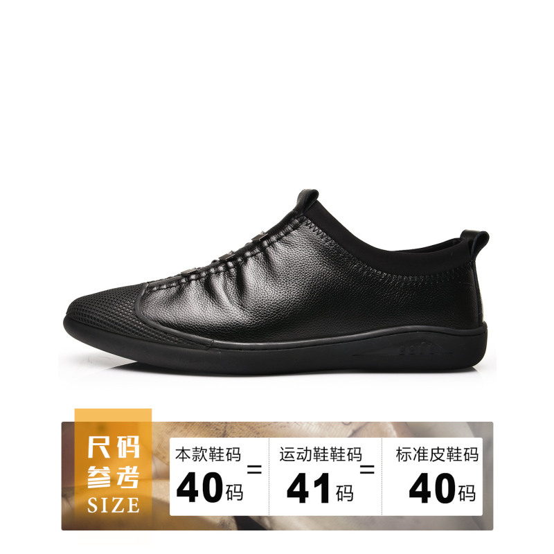 韩版轻便软面牛皮时尚运动休闲真皮男休闲鞋皮鞋单鞋懒人鞋一脚蹬手工鞋潮男鞋子