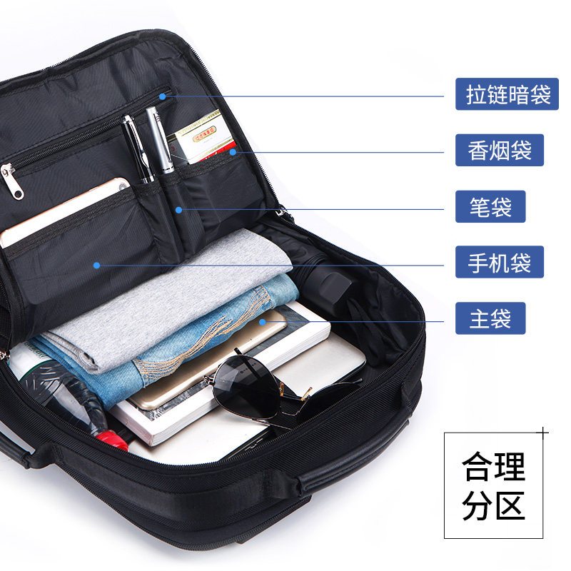 双肩包商务电脑男士背包包短途出差旅行充电防盗休闲多功能男包潮