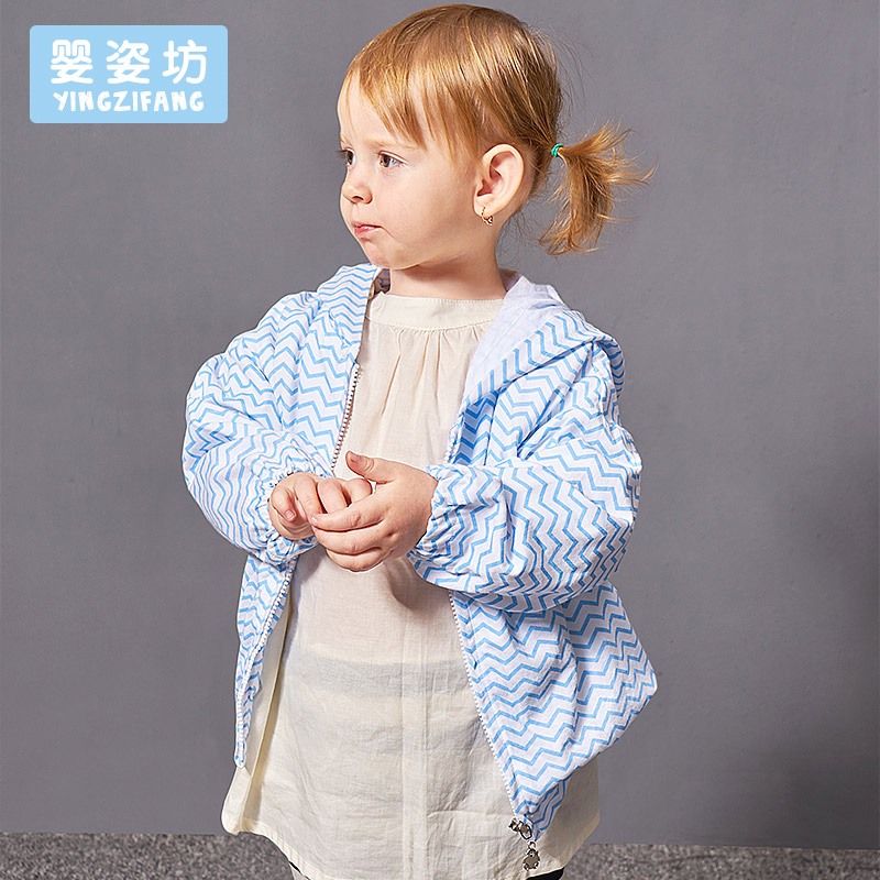 春装婴姿坊品牌童装男童女童韩版百搭简约舒适轻薄透气休闲外套