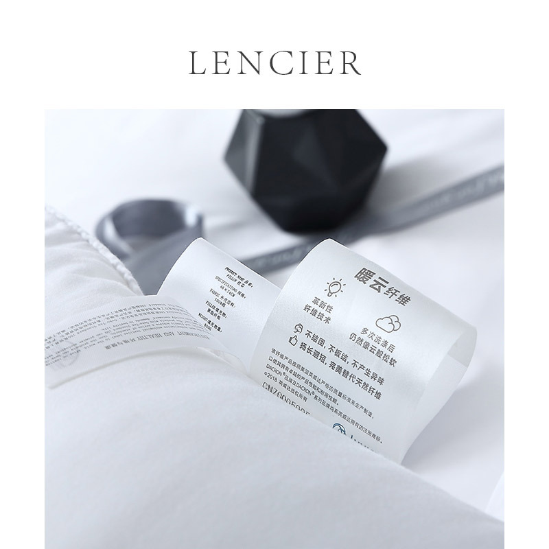 LENCIER兰叙 北欧DACRON舒柔纤维枕成人功能枕枕头助眠护颈枕