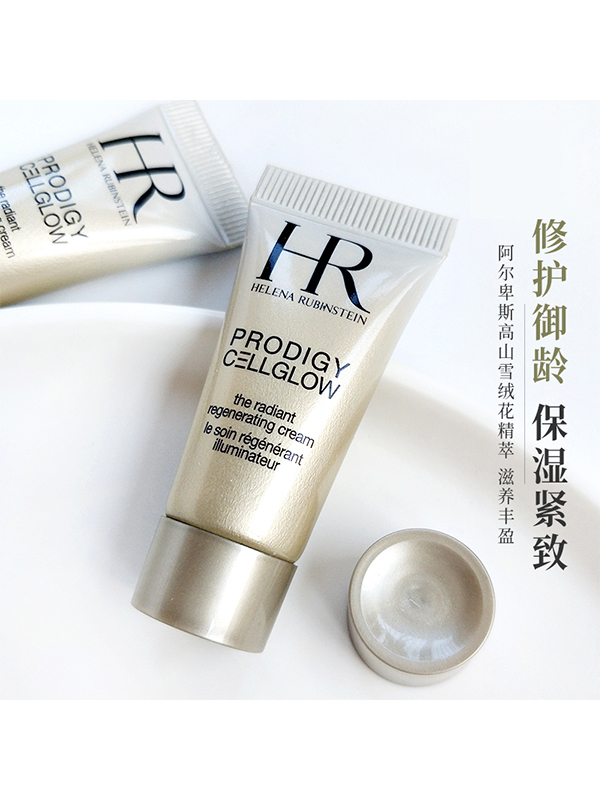 HR赫莲娜至美琉光恒采晶颜霜高光面霜5ml提亮肤色紧致滋润