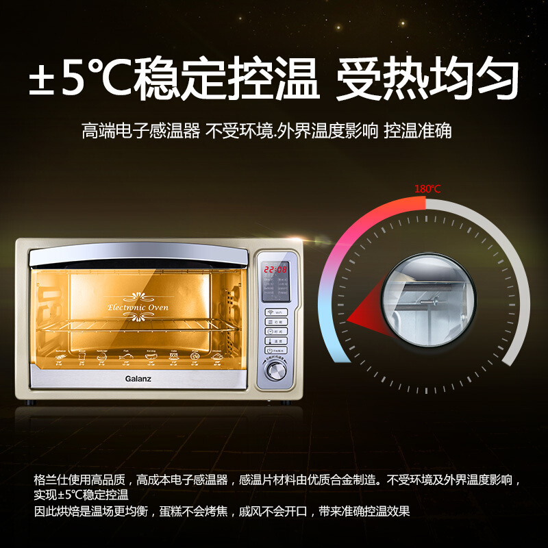 格兰仕 电烤箱 X3U 家用 42L 烘焙多功能 全自动烤叉 光波烧烤 防烫双门 不沾油内胆 新品上市 苏宁首发