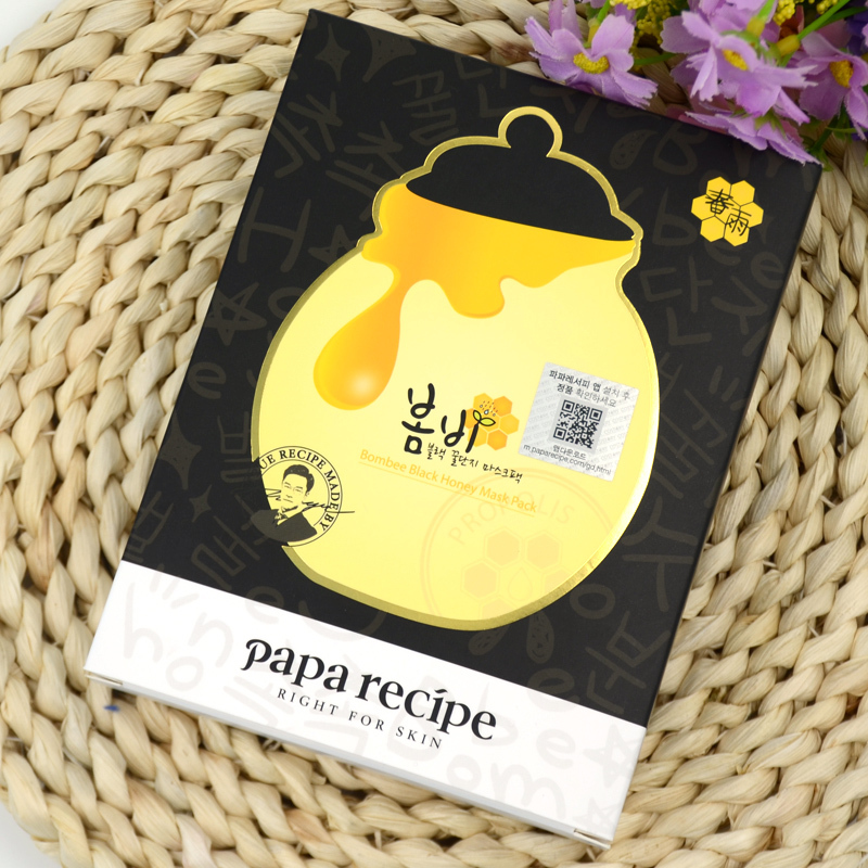 【两盒装】paparecipe 春雨黑面膜正品韩国面膜补水保湿修复
