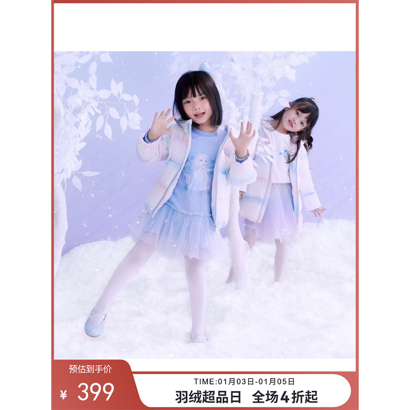 波司登童装羽绒服冬季新款冰雪奇缘爱莎公主女童中长款T10145016D
