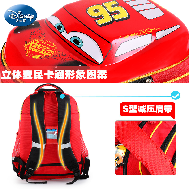 迪士尼（Disney）拉杆箱书包儿童小学生1-3-5年级正品赛车总动员三轮可爬楼男