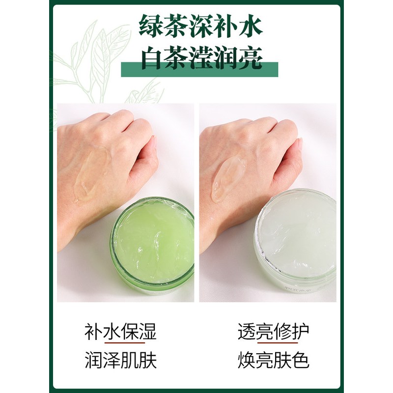 相宜本草 光彩立现睡眠面膜(莹润亮泽)135g