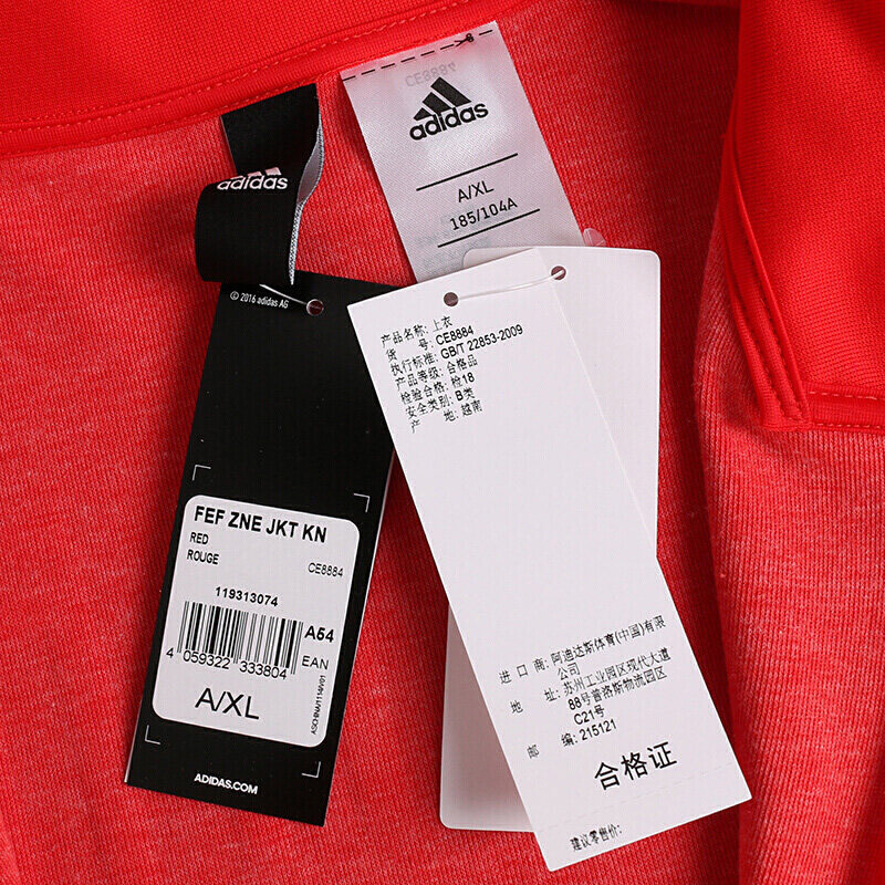 ADIDAS阿迪达斯春季男子运动舒适休闲夹克CE8884