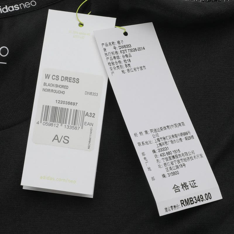 ADIDAS(阿迪休闲)女装裙子DW8353图片