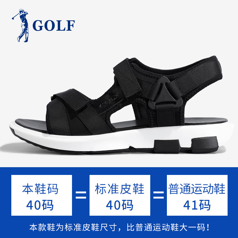 GOLF男鞋凉鞋男春季新款软底防滑简约户外时尚魔术贴休闲沙滩鞋潮