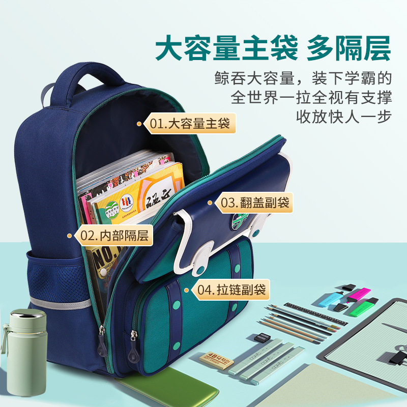 新款英伦风儿童小学生书包护脊减负双肩包防泼水耐磨大容量多隔层