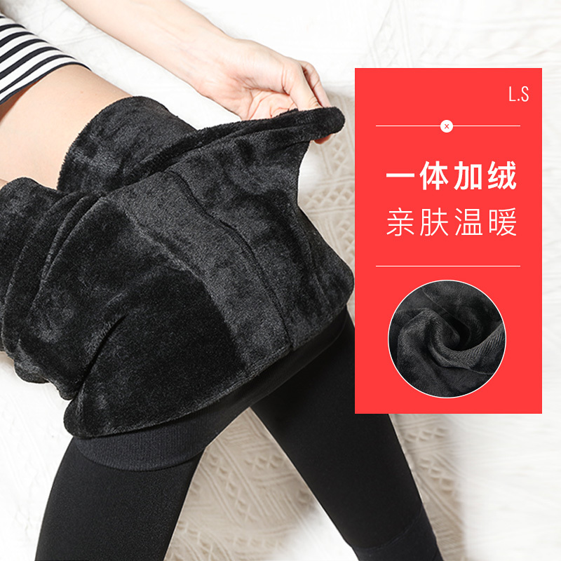 浪莎保暖裤秋冬加绒连裤袜女 西瓜档高密度内绒外穿踩脚打底裤袜