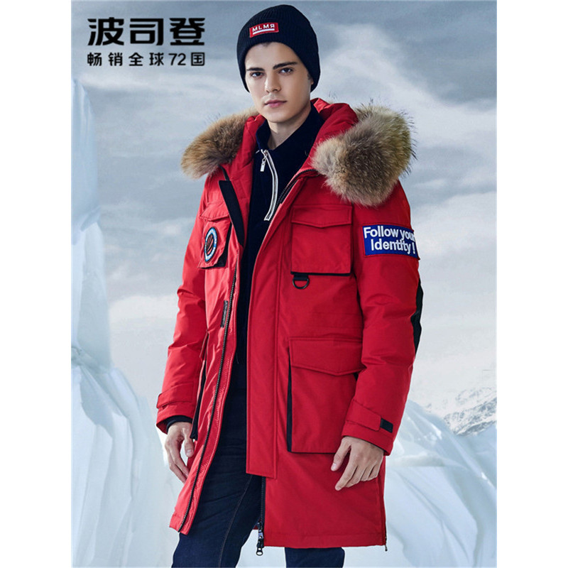 波司登BOSIDENG连帽大毛领男士中长款羽绒服冬季极寒系列2018新B80142151