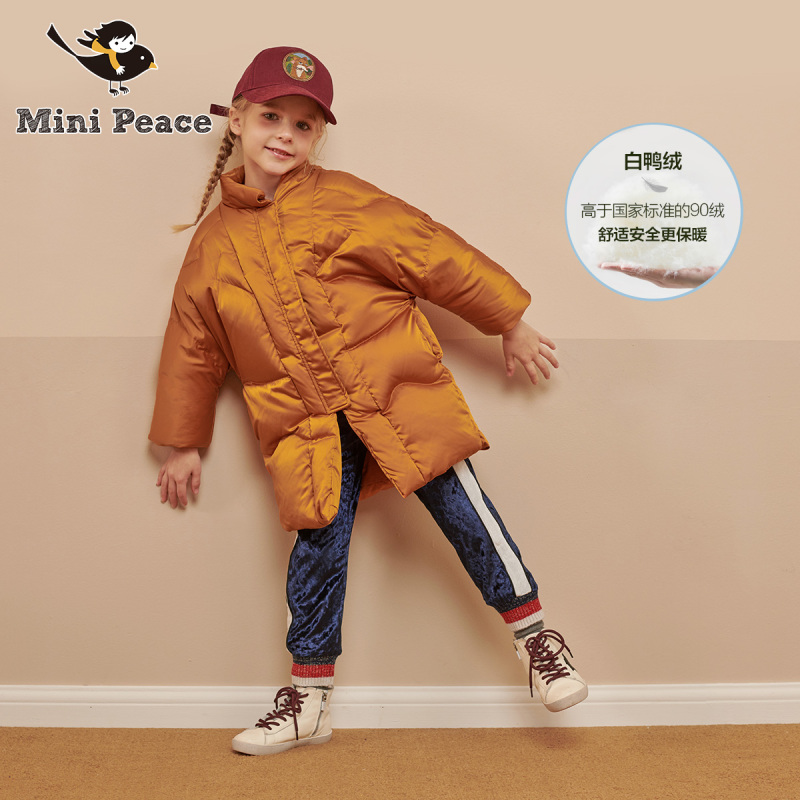 minipeace太平鸟童装女童羽绒服中长款秋冬装90绒小立领保暖外套