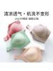 哺乳文胸夏季无钢圈一片式孕妇内衣怀孕期一片式冰丝舒适胸罩薄款