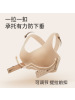 辛棉矫姿内衣女前扣提拉聚拢防下垂矫正驼背文胸舒适塑形美背胸罩