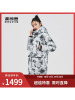 波司登运动时尚可脱卸男女同款帽国潮水墨羽绒服B10143390