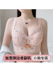 蕾丝调整型无钢圈文胸聚拢小胸院专用内衣女背心式收副乳胸罩