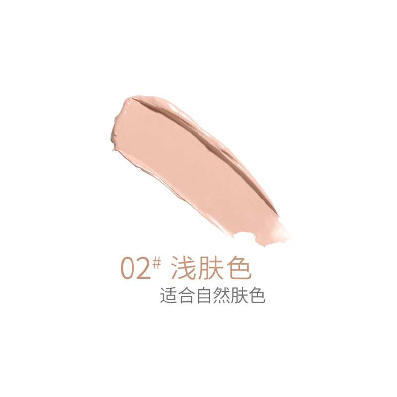 兰瑟亲肤无痕蜗牛多效BB霜02浅肤色 cc持久保湿超遮瑕强裸妆气垫粉底液女网红独角兽正品