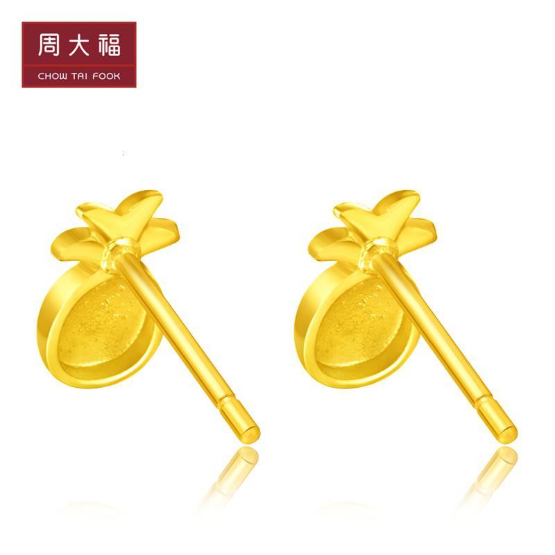 周大福珠宝首饰简约菠萝足金金耳钉计价F215851（工费：78元）