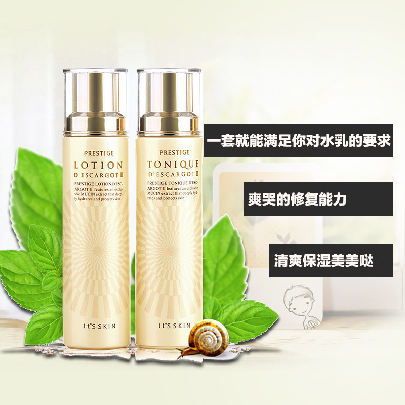 its skin 伊思晶钻蜗牛水乳面部护肤套装2号滋润型140ml 140ml补水