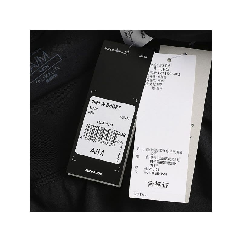 阿迪达斯短裤女2019年夏季新款女子休闲透气运动短裤DU3493图片
