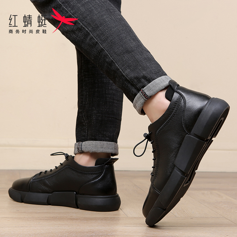 红蜻蜓男鞋秋冬季新款鞋子休闲小皮鞋板鞋男真皮潮鞋韩版百搭皮鞋