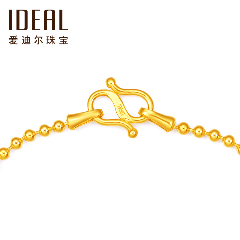 IDEAL爱迪尔简约百搭大方简洁黄金足金光珠路路通女性手链S型搭扣送礼HJ103 约4.1-4.2g