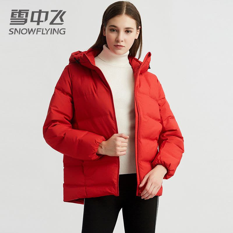 雪中飞新款女士羽绒服连帽羽绒服时尚修身羽绒外套 X90141696FSN1235图片