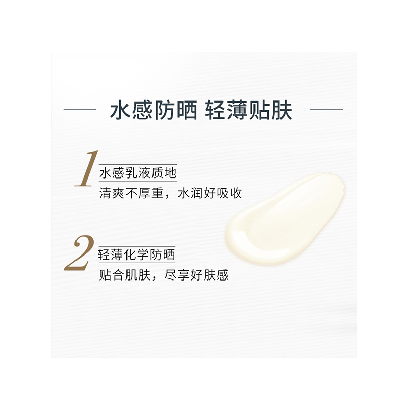 欧莱雅多重防护隔离露防晒霜外御内护30ml防晒防紫外线SPF50+PA++++明星小金管