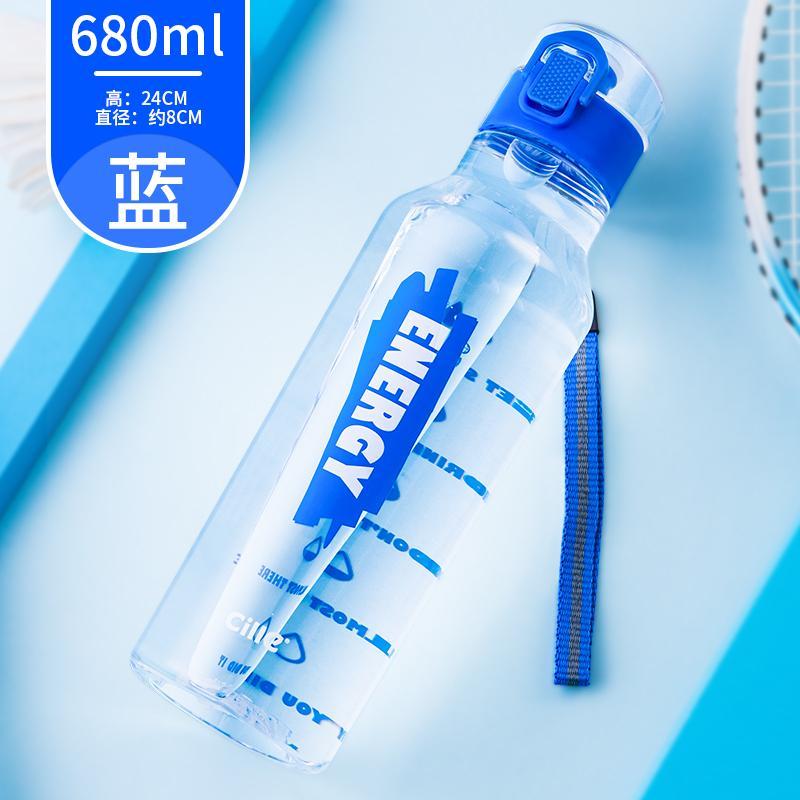 希乐水杯塑料杯便携防漏泡茶杯男女简约随手杯学生户外运动茶杯子680ml