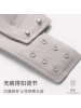 Jusen Shayu一片式UU杯无痕内衣女小胸上托乳胶美背舒适透气无钢