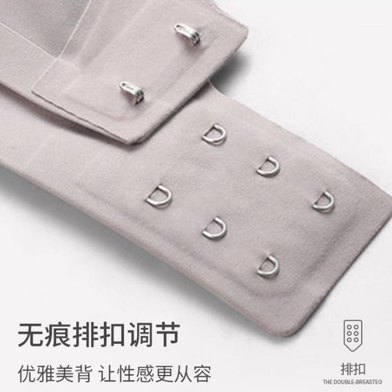 Jusen Shayu一片式UU杯无痕内衣女小胸上托乳胶美背舒适透气无钢