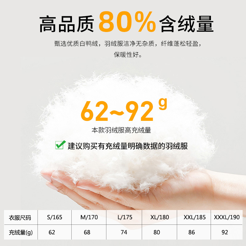 马克华菲羽绒服男士短款2019冬季新款轻薄连帽韩版潮流外套潮